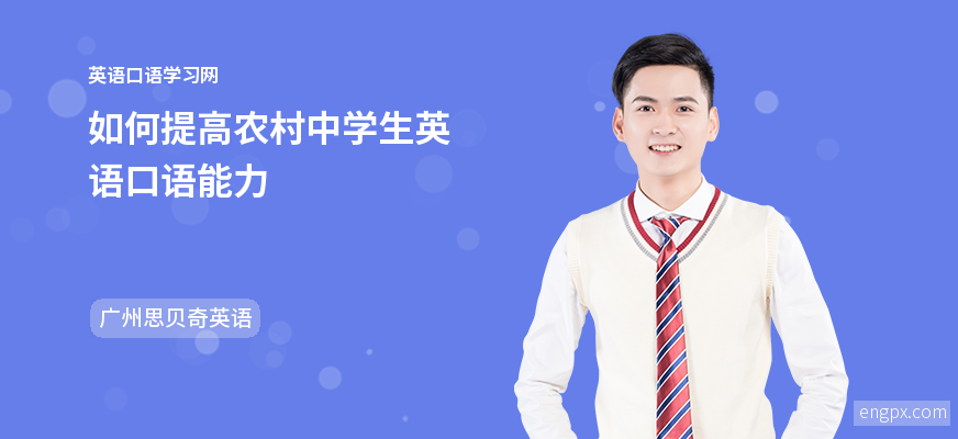 _口語考試必要性_口語考試有必要