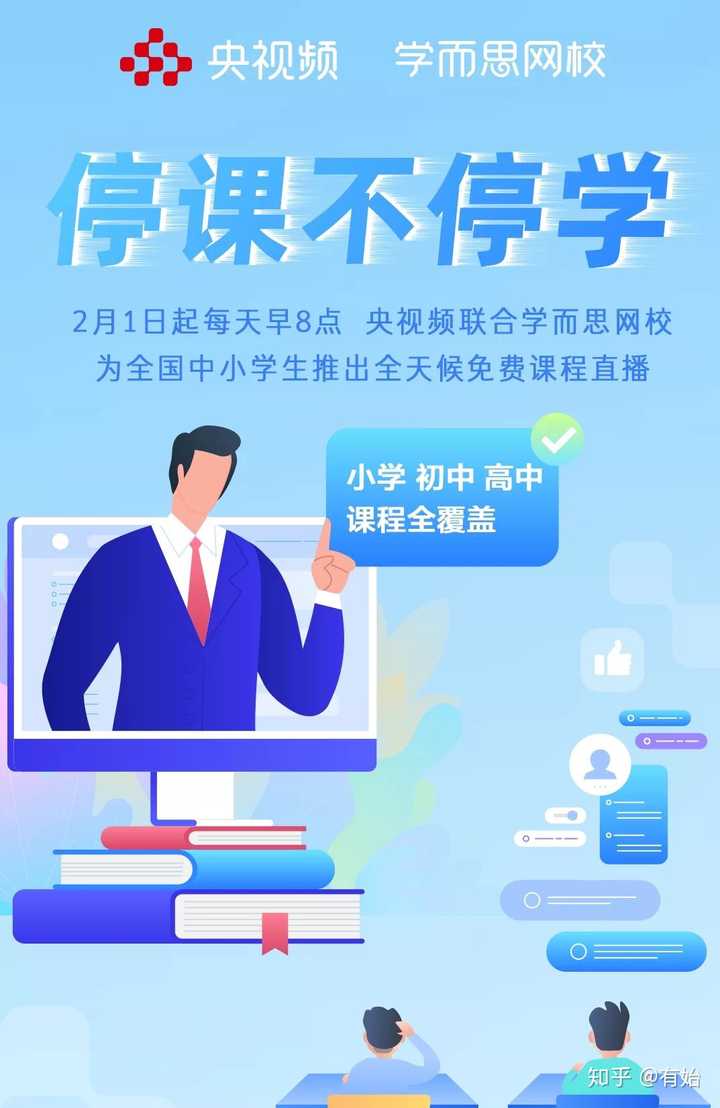 學(xué)而思收費(fèi)標(biāo)準(zhǔn)2021小學(xué)_學(xué)而思收費(fèi)價(jià)目表_學(xué)而思價(jià)格表 收費(fèi)標(biāo)準(zhǔn)是什么