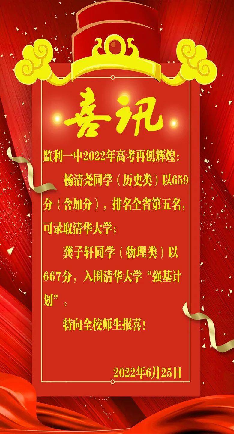 湖北省高考分?jǐn)?shù)線(xiàn)_湖北省高考取分線(xiàn)_高考湖北分?jǐn)?shù)線(xiàn)統(tǒng)計(jì)