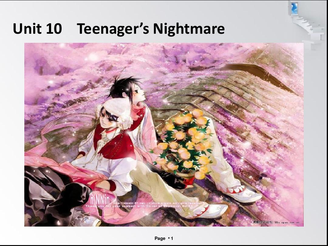 區(qū)別可數(shù)嗎_teenager可數(shù)嗎_