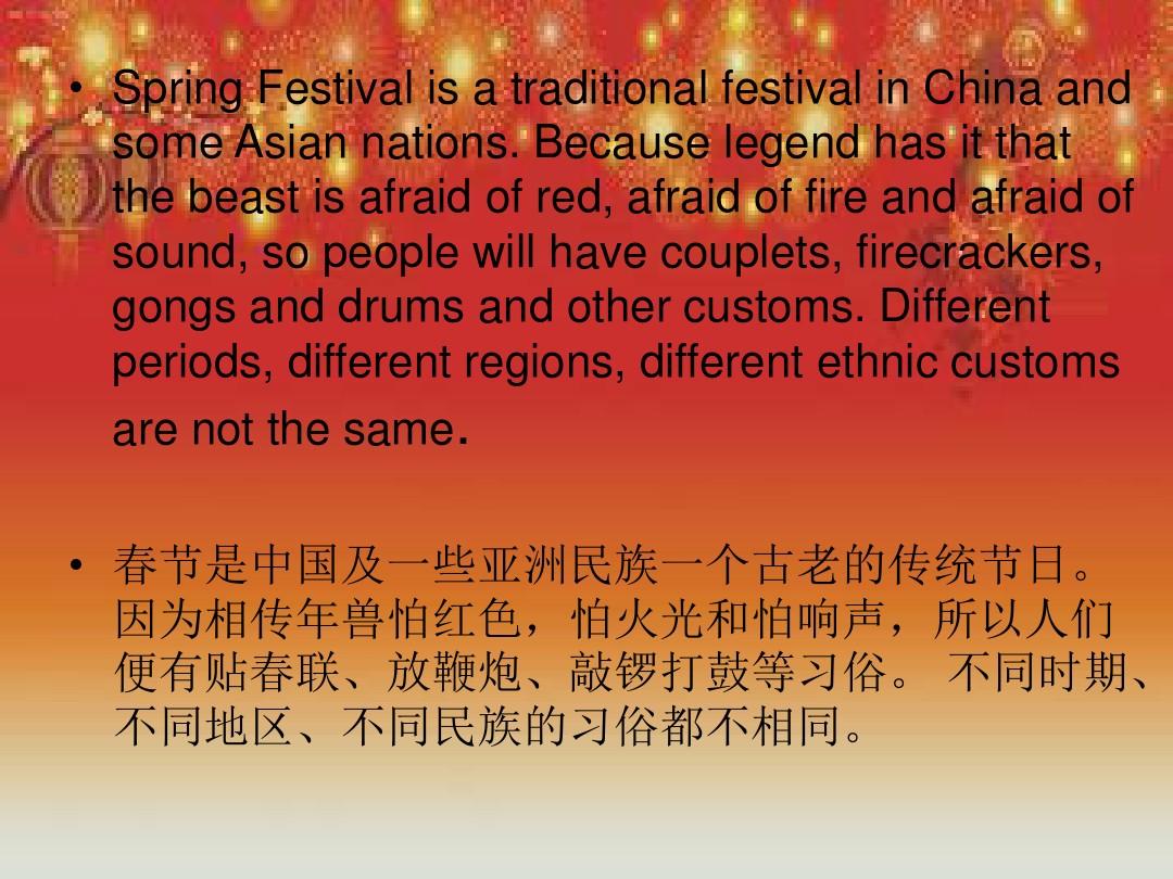 來歷的英文單詞__來歷英語