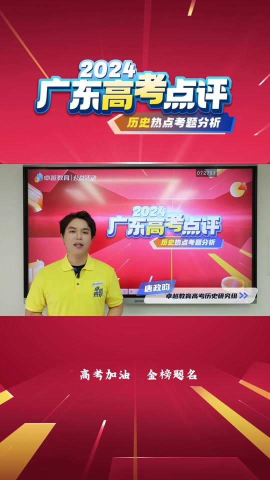 二零二零年廣東高考人數(shù)_2024年廣東高考人數(shù)_今年高考人數(shù)2021廣東