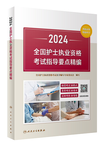 2028護師成績查詢_2024年護師成績查詢時間_2121年護師成績查詢時間