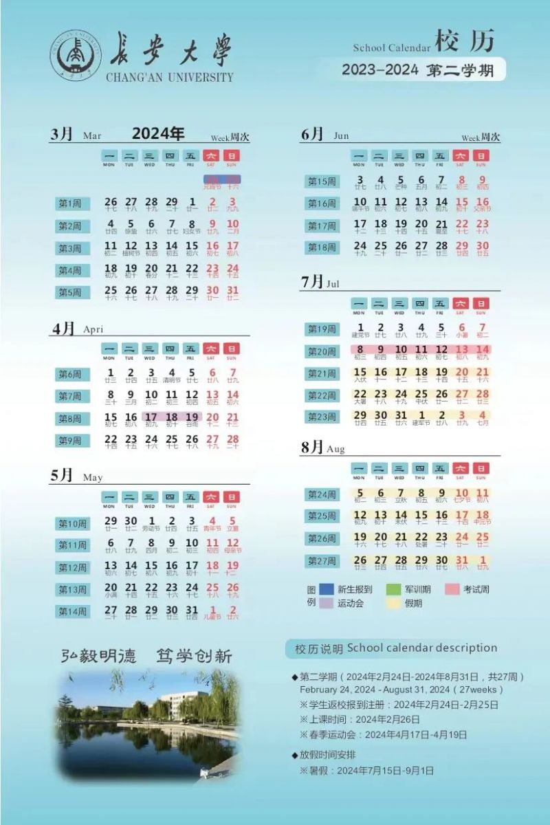 南昌大學學生教務_南昌工學院教務系統_教務管理南昌大學