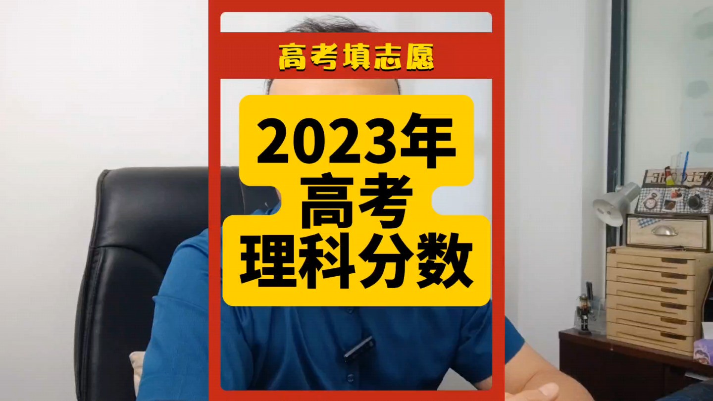 清新區職業學校報名入口_2023年清新縣職業技術學校錄取分數線_清新職業技術學院地址