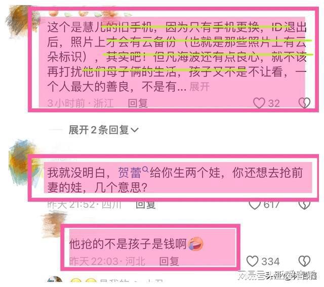 _發表言論怎么說_發表言論