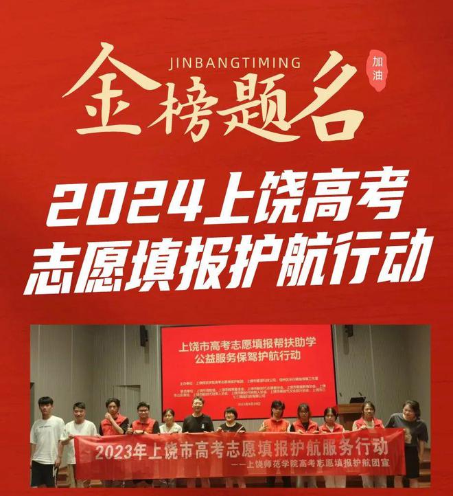 2024年江西高考預(yù)計(jì)分?jǐn)?shù)線_江西省高考分?jǐn)?shù)線預(yù)估_預(yù)計(jì)今年江西高考分?jǐn)?shù)線
