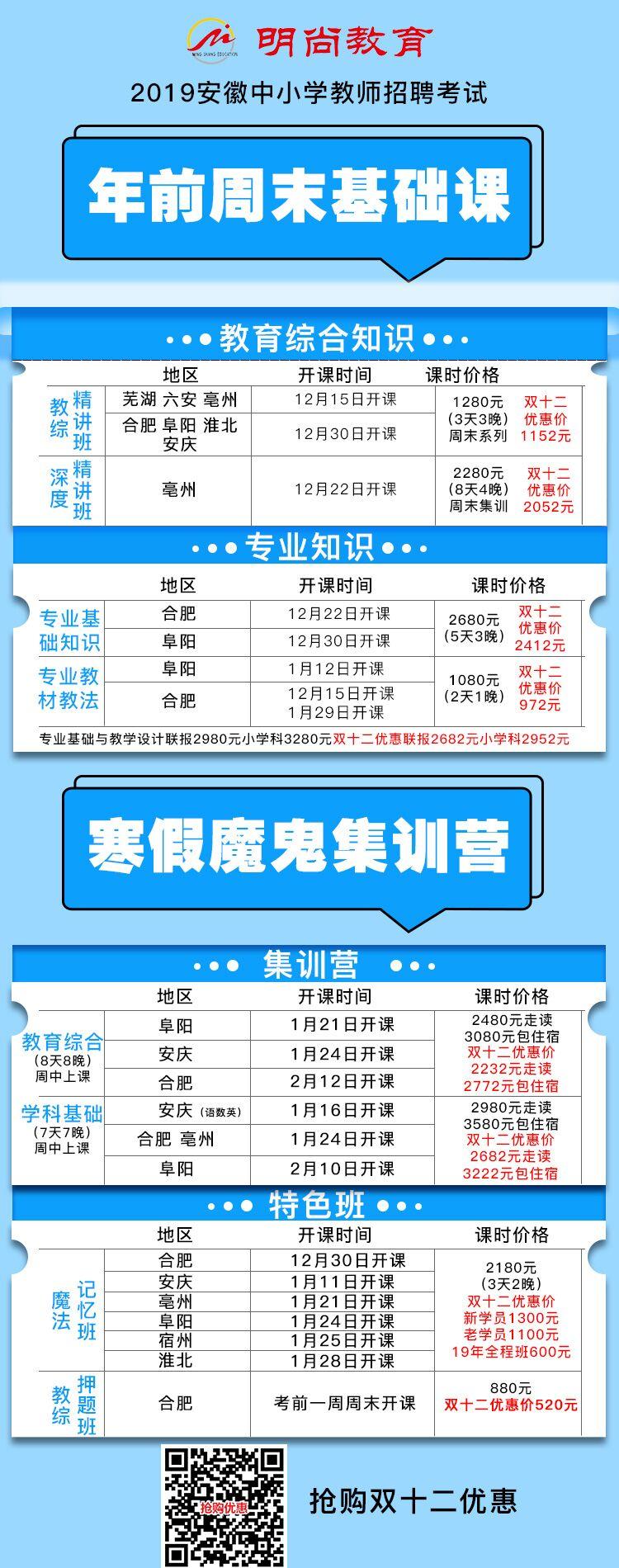 常德教育信息網(wǎng)_常德教育網(wǎng)信息采集系統(tǒng)_常德教育網(wǎng)查詢?nèi)肟?/></p>
<p>點擊此處進入準考證打印入口</p>
<p>4. 報名要求：</p>
<p>（一）每人限<a href='http://m.extremelittle.com/gaokao/2024/70817.html' title=