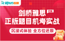 2024年雅思考試報名時間_雅思報名時間2021年_雅思報名考試時間2020