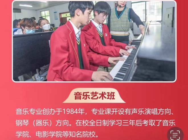 開設藝術專業的大學_藝校專業有哪些 開設專業一覽_專業藝術學校