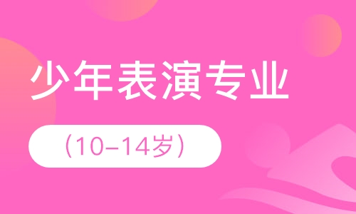 開設藝術專業的大學_藝校專業有哪些 開設專業一覽_專業藝術學校