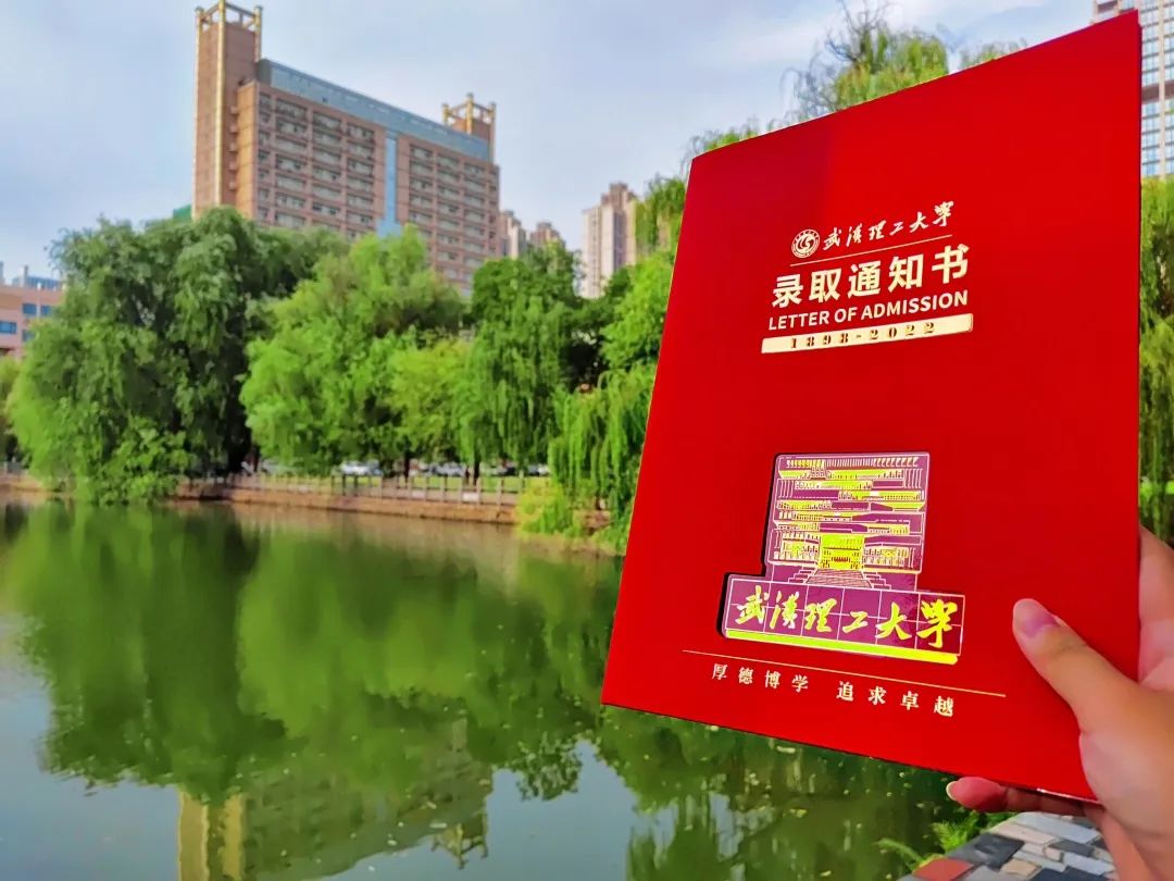 武漢理工大學有985的實力嗎_武漢理工大學985.5_武漢理工大學是985還是211大學