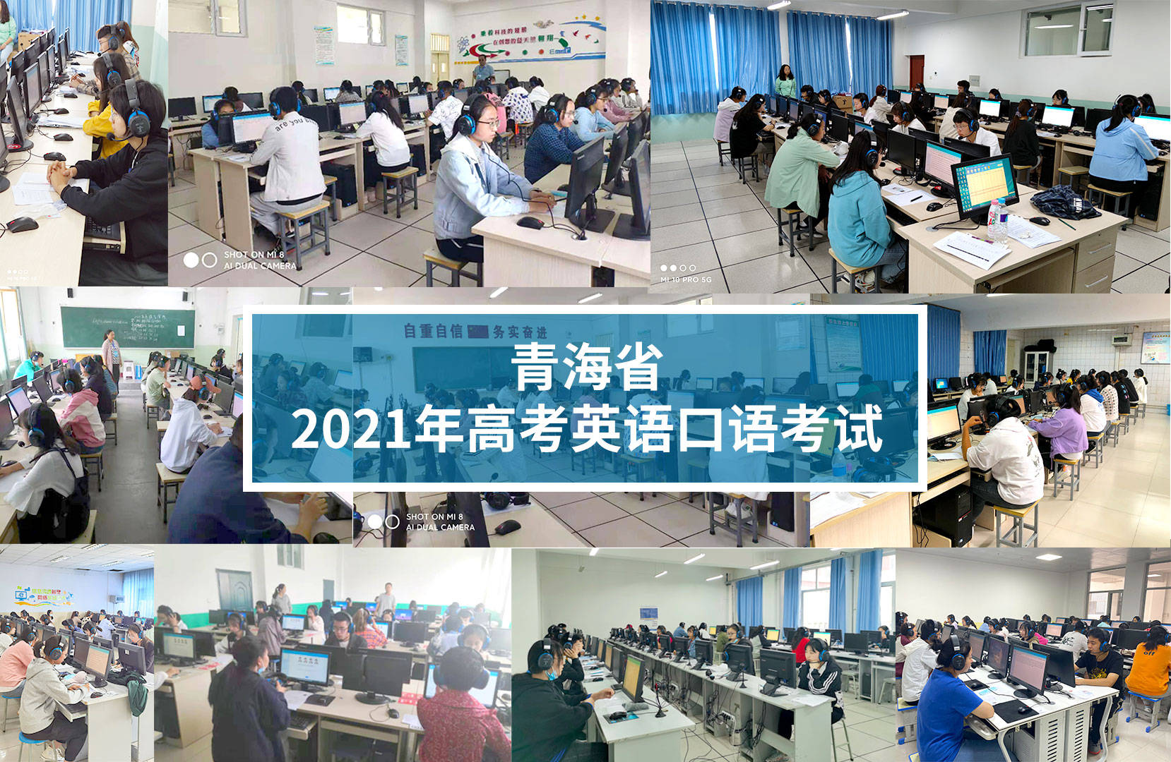 口語考試需要高考準考證嗎__英語口語高考有必要考嗎