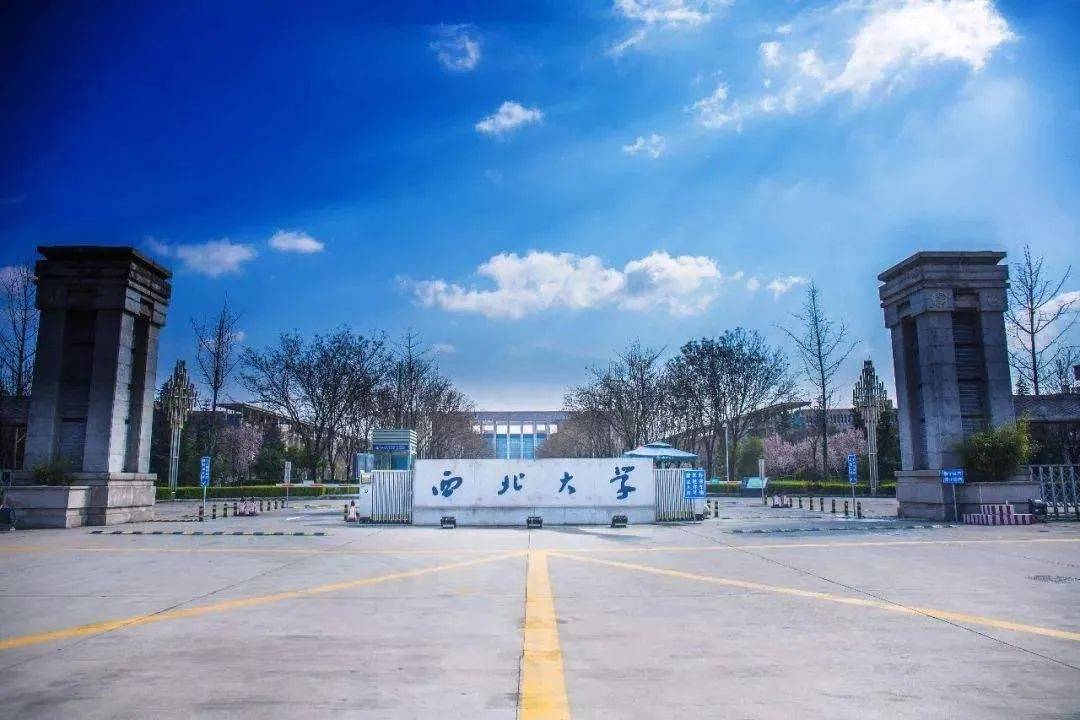 西安本科學校有哪些學校_西安的三本院校_西安本科學校排名榜