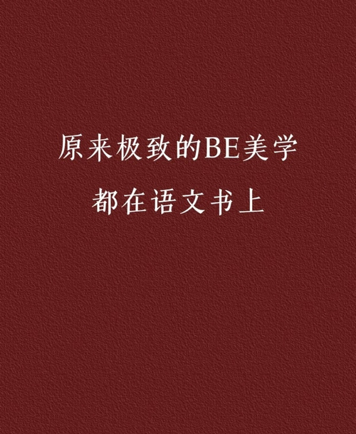 物是人非什么意思_物啥人啥成語是什么_物是人是的下一句
