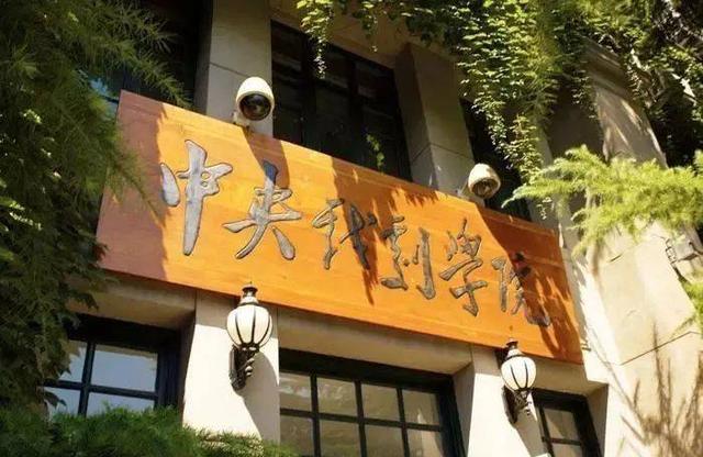 北京高校排名_北京高校排名前十_北京高校綜合排名