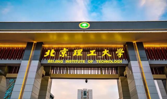 北京高校排名_北京高校綜合排名_北京高校排名前十
