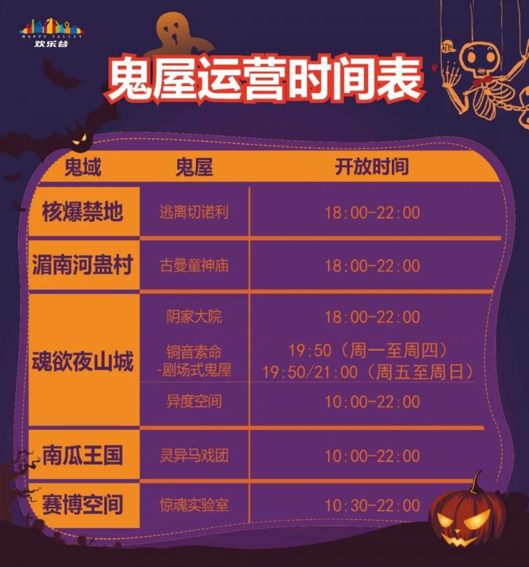 萬(wàn)圣節(jié)今年是幾月幾日_萬(wàn)圣節(jié)今年是多少號(hào)_今年萬(wàn)圣節(jié)是幾號(hào)