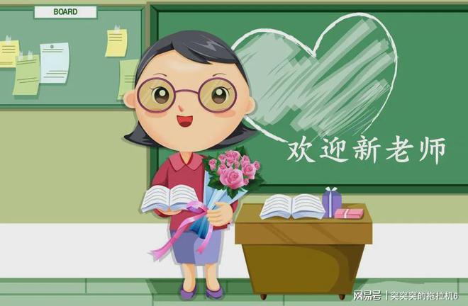老師把學(xué)生留下打撲克_永州打?qū)W生老師照片_老師課堂當(dāng)眾打?qū)W生