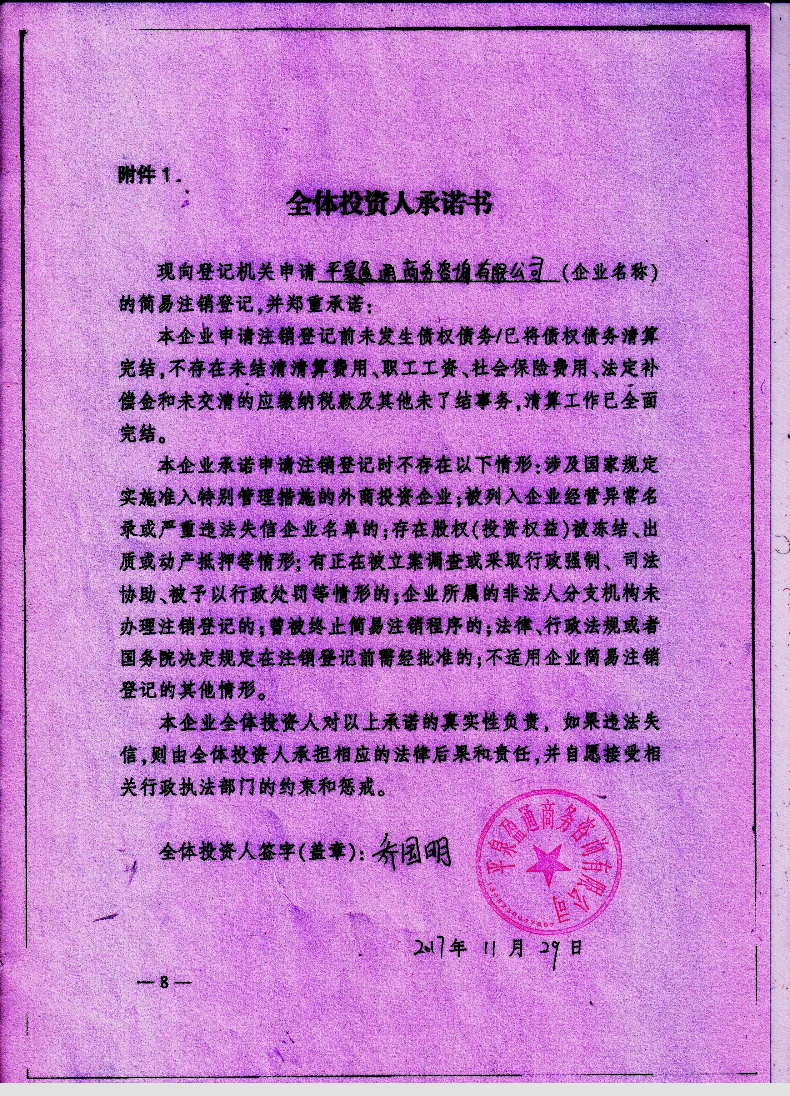 吉林省工商局網(wǎng)上年檢_吉林省工商局網(wǎng)上登錄_吉林工商年檢怎么操作