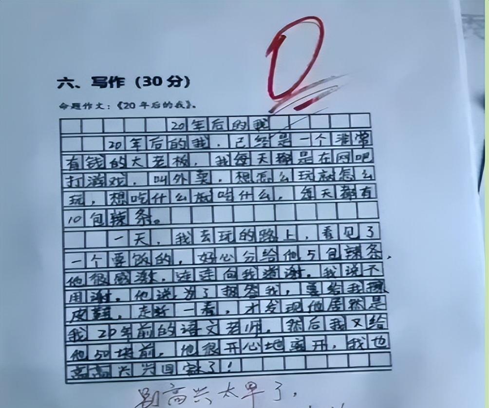 國慶節的好句好段摘抄_國慶好段摘抄大全200字_國慶好句好段長段