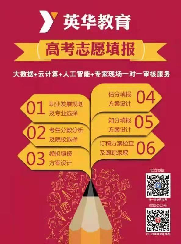 中國(guó)農(nóng)業(yè)大學(xué)自考_農(nóng)業(yè)專(zhuān)業(yè)自考_自考農(nóng)業(yè)大學(xué)需要什么條件