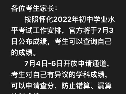 今年中考分數線山西_山西中考成績線_山西中考分數線