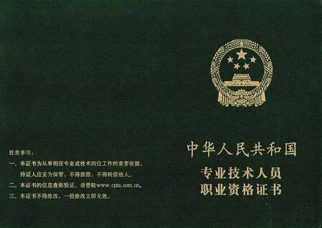 從業會計資格報名成都考試時間_成都會計從業資格考試報名_成都會計從業資格證考試時間