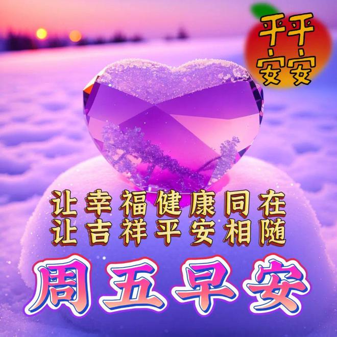 慶國慶祝福祖國祝福語_國慶祝福語四句_慶祝國慶節(jié)祝福語簡短