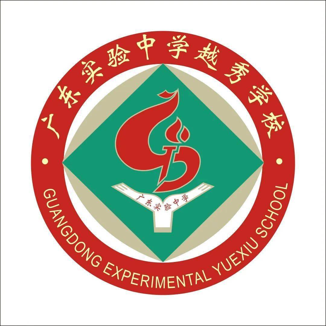 封開縣江口中學_封開縣江口中學傳說_封開縣江口中學占地面積