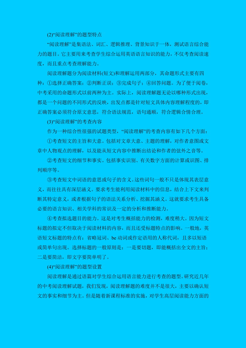 2024年中考英語閱讀理解專項訓練及答案：學習漢語_2024年中考英語閱讀理解專項訓練及答案：學習漢語_