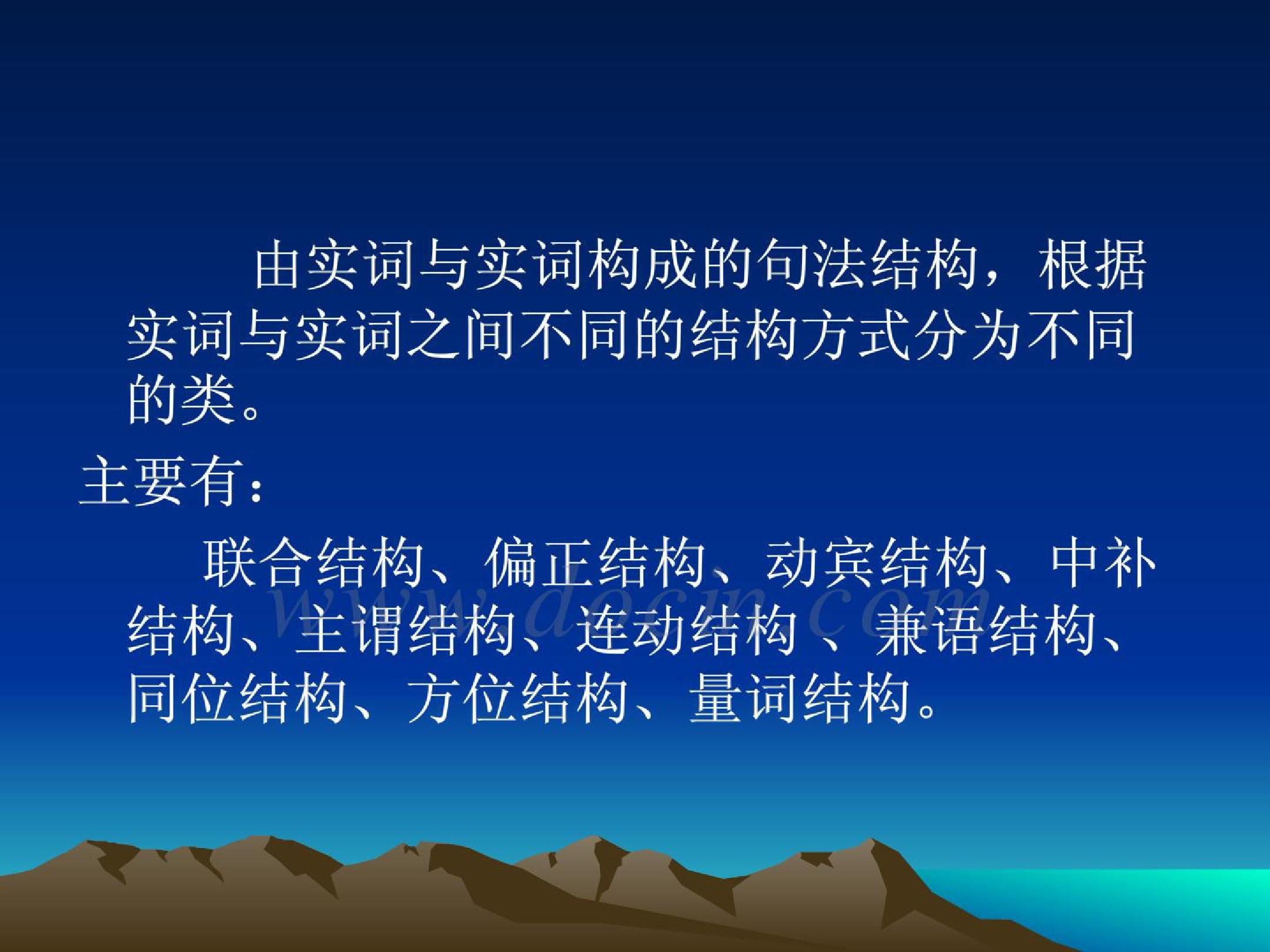 名詞用法總結_名詞使用英語_