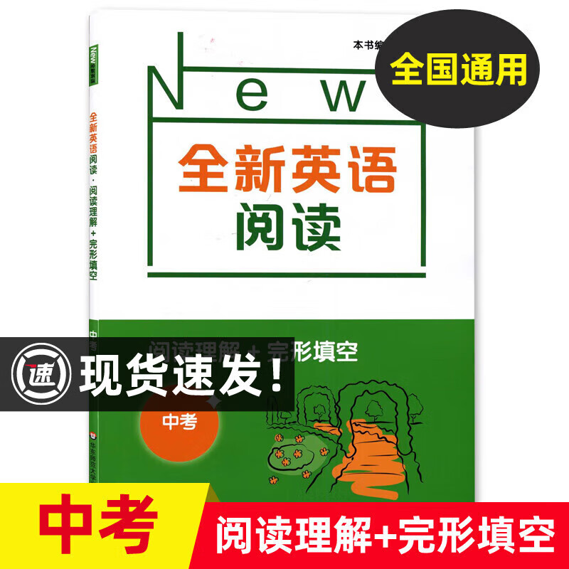 2024年中考英語閱讀理解專項(xiàng)訓(xùn)練及答案：音樂會_2024年中考英語閱讀理解專項(xiàng)訓(xùn)練及答案：音樂會_