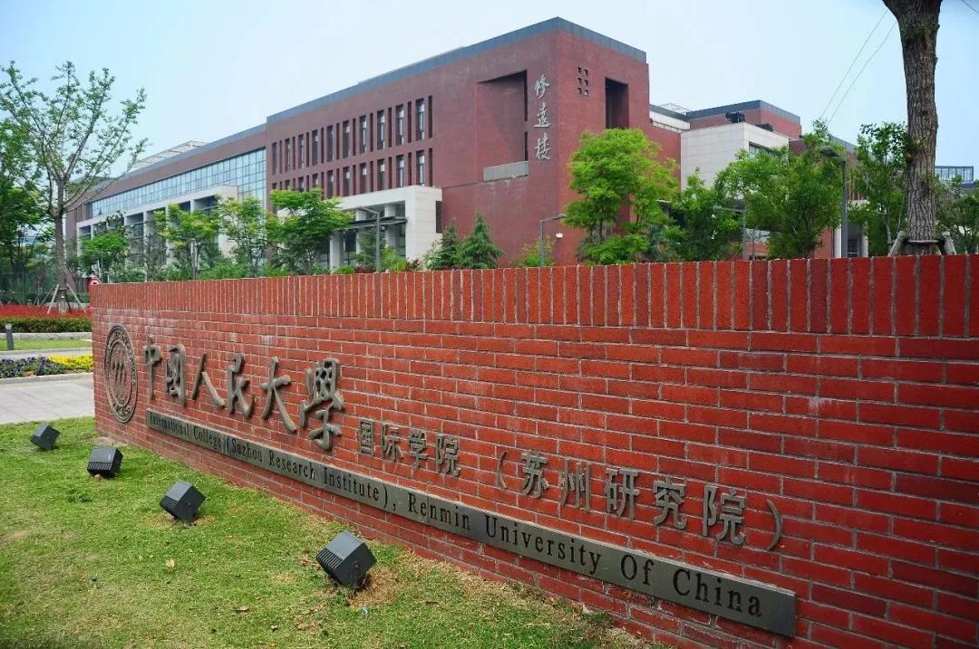 礦業大學是幾本_礦業大學是不是211_中國礦業大學是985還是211