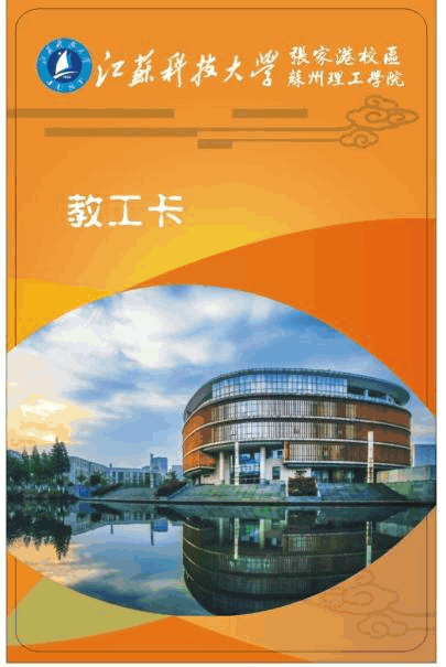 揚(yáng)州科技學(xué)院_揚(yáng)州科技學(xué)院籌建成功_揚(yáng)州科技學(xué)院是大專嗎
