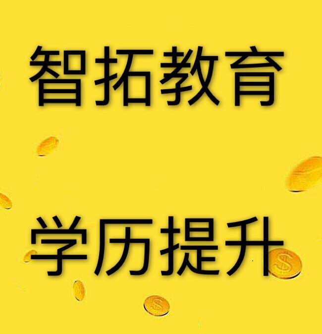 揚(yáng)州科技學(xué)院籌建成功_揚(yáng)州科技學(xué)院是大專嗎_揚(yáng)州科技學(xué)院