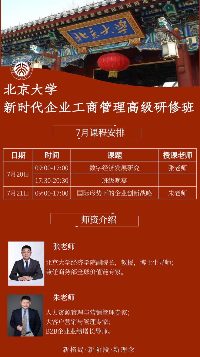 遼寧工商管理專業大學排名_重慶工商大學資產評估專業_重慶工商大學二本專業