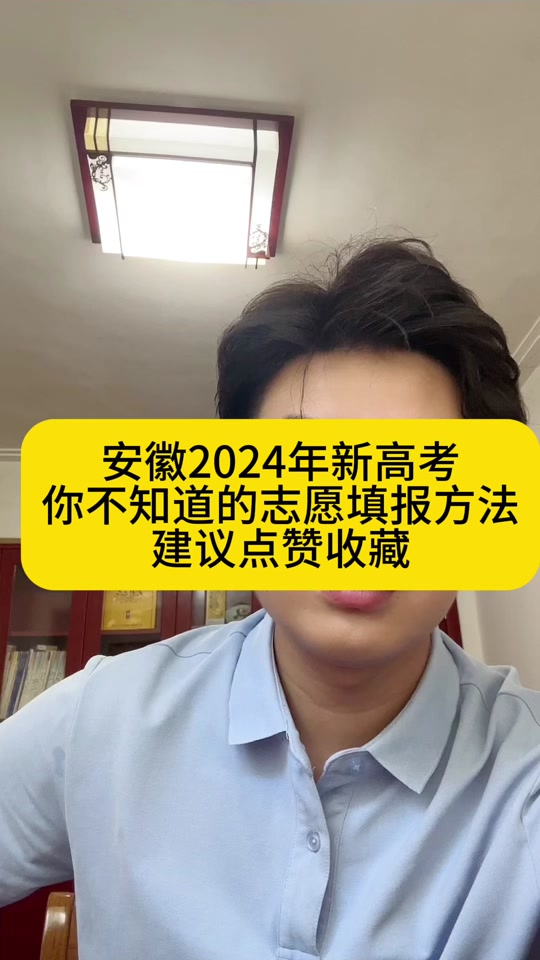 2021普通高考錄取信息查詢_2024年普通高考錄取信息查詢_普通高考錄取查詢系統入口