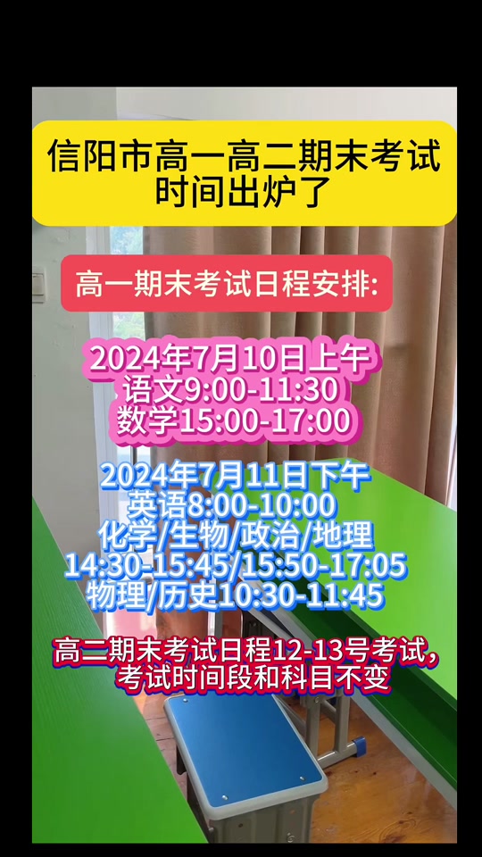 英語考試報(bào)名時(shí)間2021年_2024年英語四級考試報(bào)名時(shí)間_英語考試時(shí)間報(bào)名和考試時(shí)間