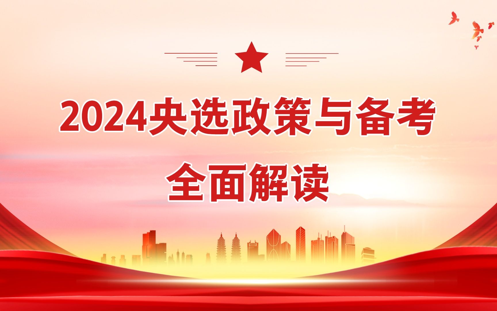 司法考試成績時間查詢_今年的司法考試成績查詢_2024年司法考試成績查詢