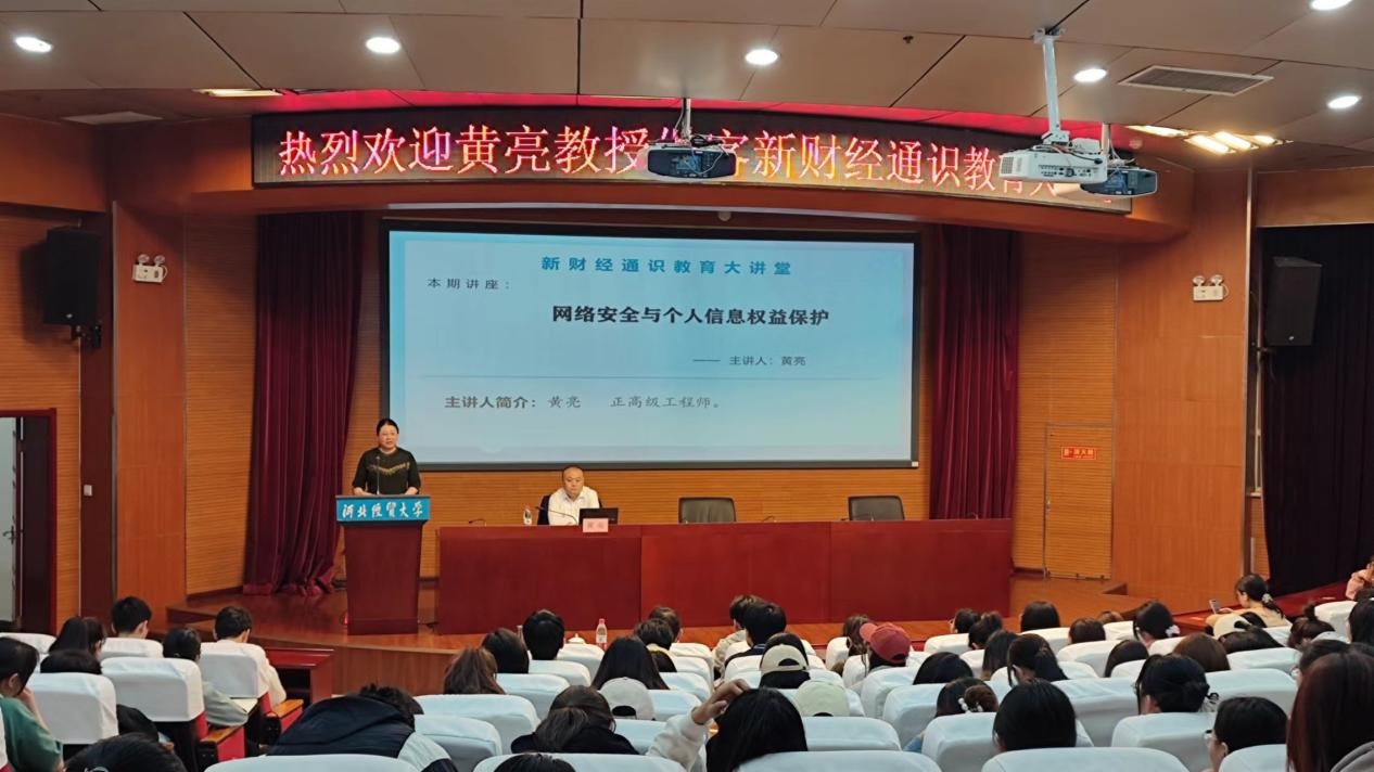 河北經(jīng)貿(mào)大學怎么樣_河北大學經(jīng)貿(mào)管理學院_河北大學經(jīng)貿(mào)大學