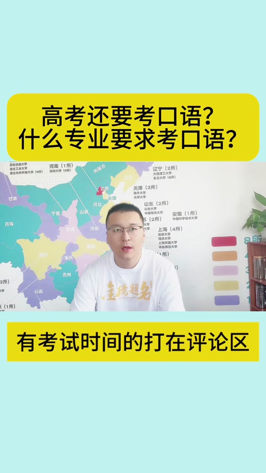 2024年山西高考_山西高考2023_山西高考年齡限制