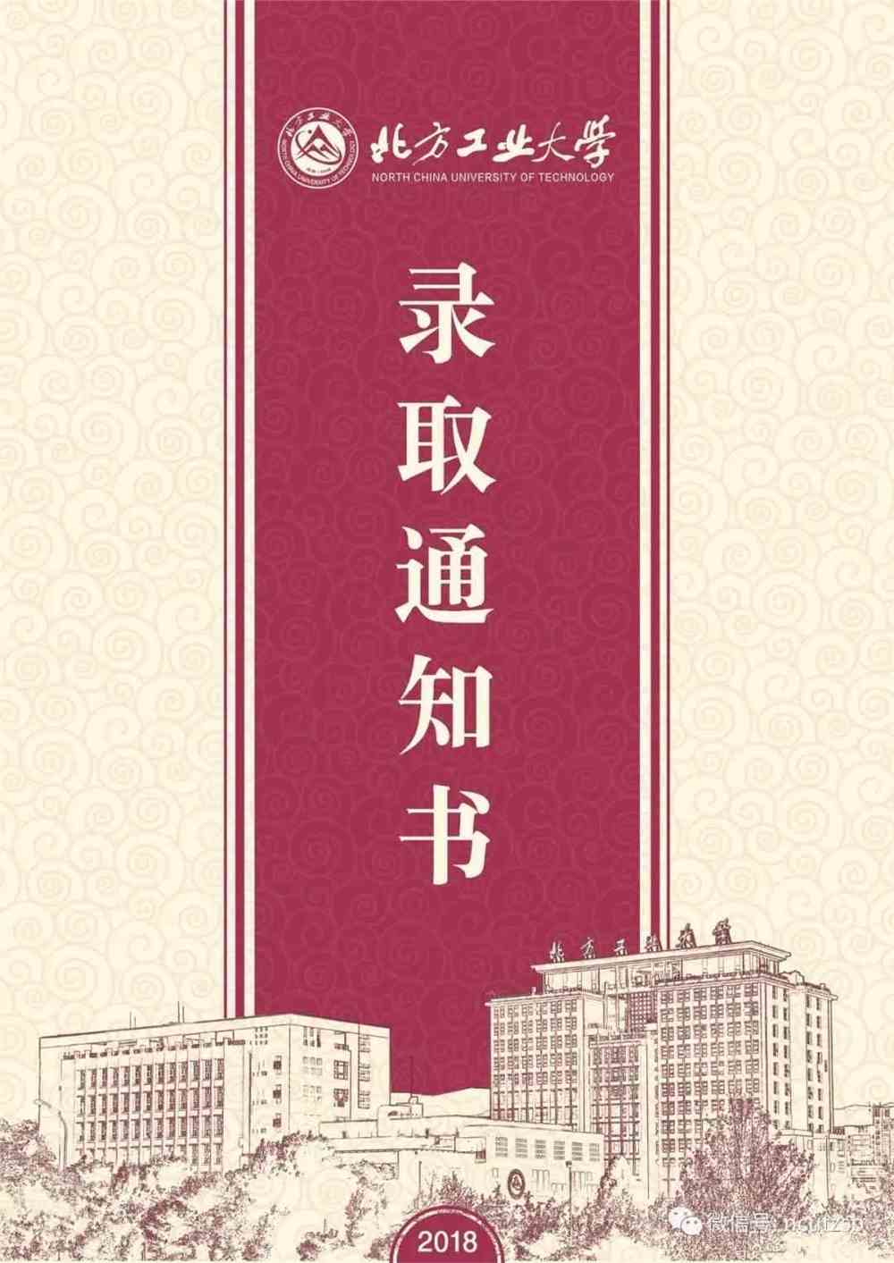 石家莊郵電好就業嗎_石家莊郵電職業技術學院就業網_石家莊郵電技術學院就業
