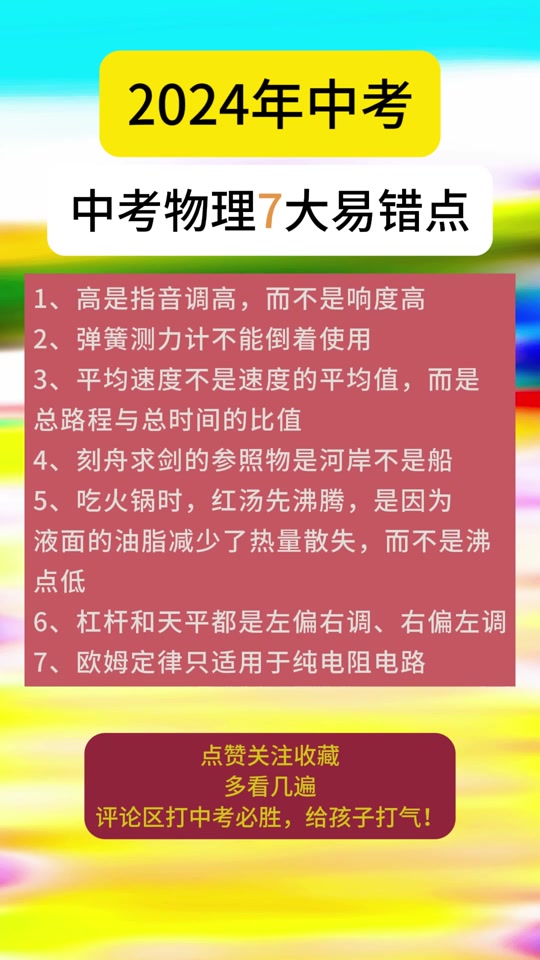 中考分?jǐn)?shù)線鹽城市_2024年鹽城中考分?jǐn)?shù)線_二零二一年鹽城中考分?jǐn)?shù)線