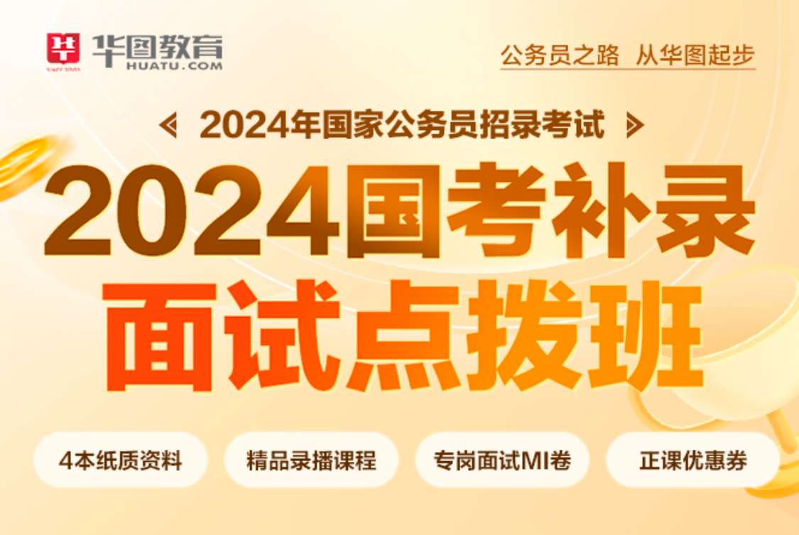 2024年云南省考公務員報名時間_云南省考公務員報名截止時間_公務員考試報名時間云南