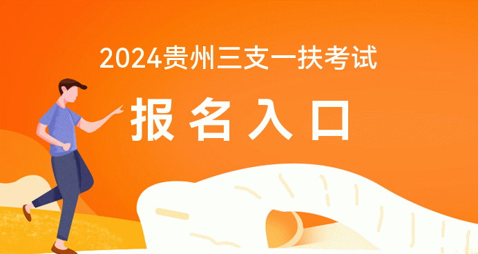 2024年在職研究生報(bào)名入口_在職考研報(bào)名時(shí)間2020_21年在職研究生報(bào)名