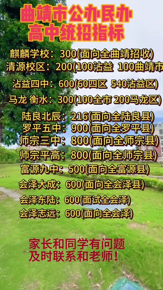 云南高考考生成績查詢_高考云南成績查詢時間_2024年云南高考成績查詢入口