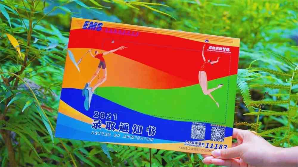 陜西財(cái)經(jīng)大學(xué)研招網(wǎng)_陜西財(cái)經(jīng)類(lèi)專(zhuān)業(yè)大學(xué)排名_陜西財(cái)經(jīng)大學(xué)