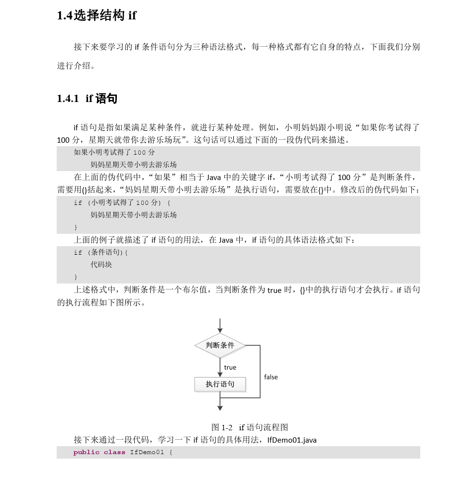 while用法后接什么形式_while后面用什么動詞_