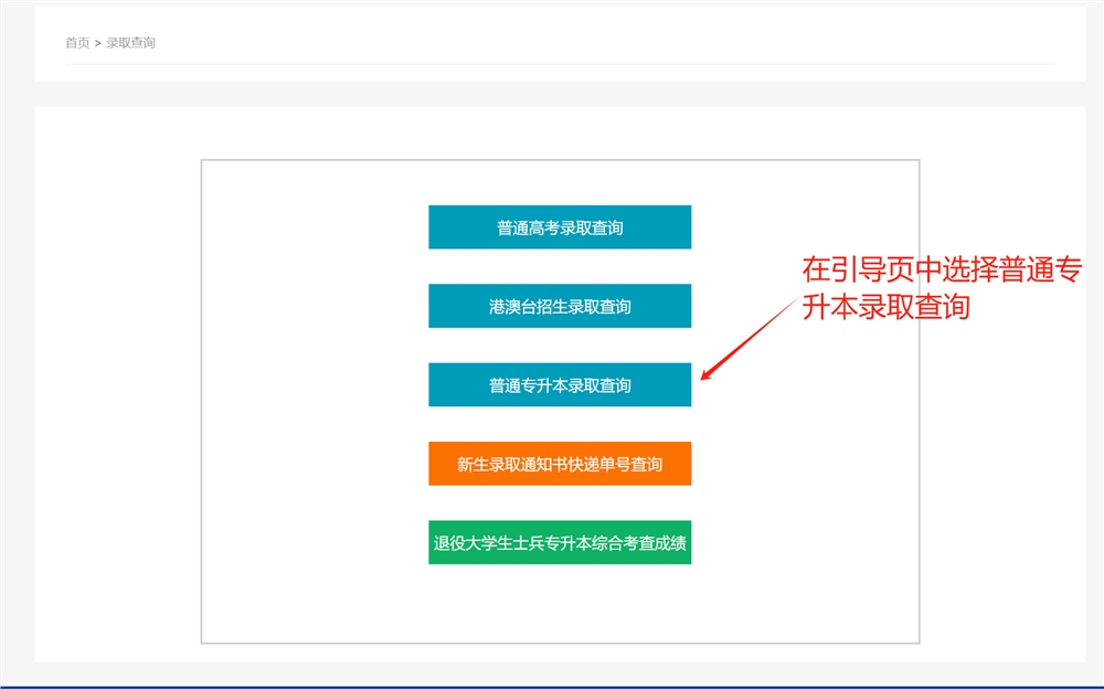 河南科技學(xué)院2024年錄取分?jǐn)?shù)線_河南學(xué)院2021錄取分?jǐn)?shù)線_河南科技各專業(yè)錄取分?jǐn)?shù)線